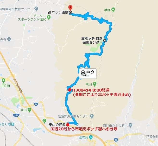 ゆるキャン 舞台探訪005 リン1人で霧ヶ峰から高ボッチへ 第04と05話 蜃気楼の如く ゆるキャン 舞台探訪005 リン1人で霧ヶ峰から高ボッチへ 第04と05話 蜃気楼の如く