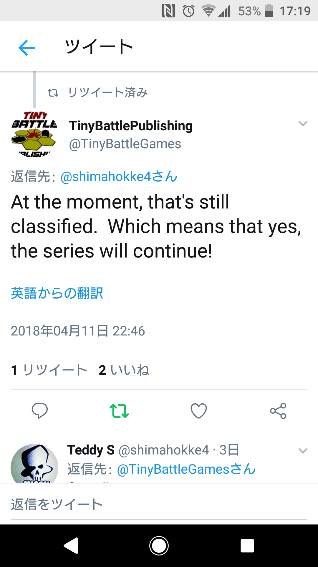 f0319703_17195261.png