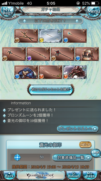a0089114_00412723.png