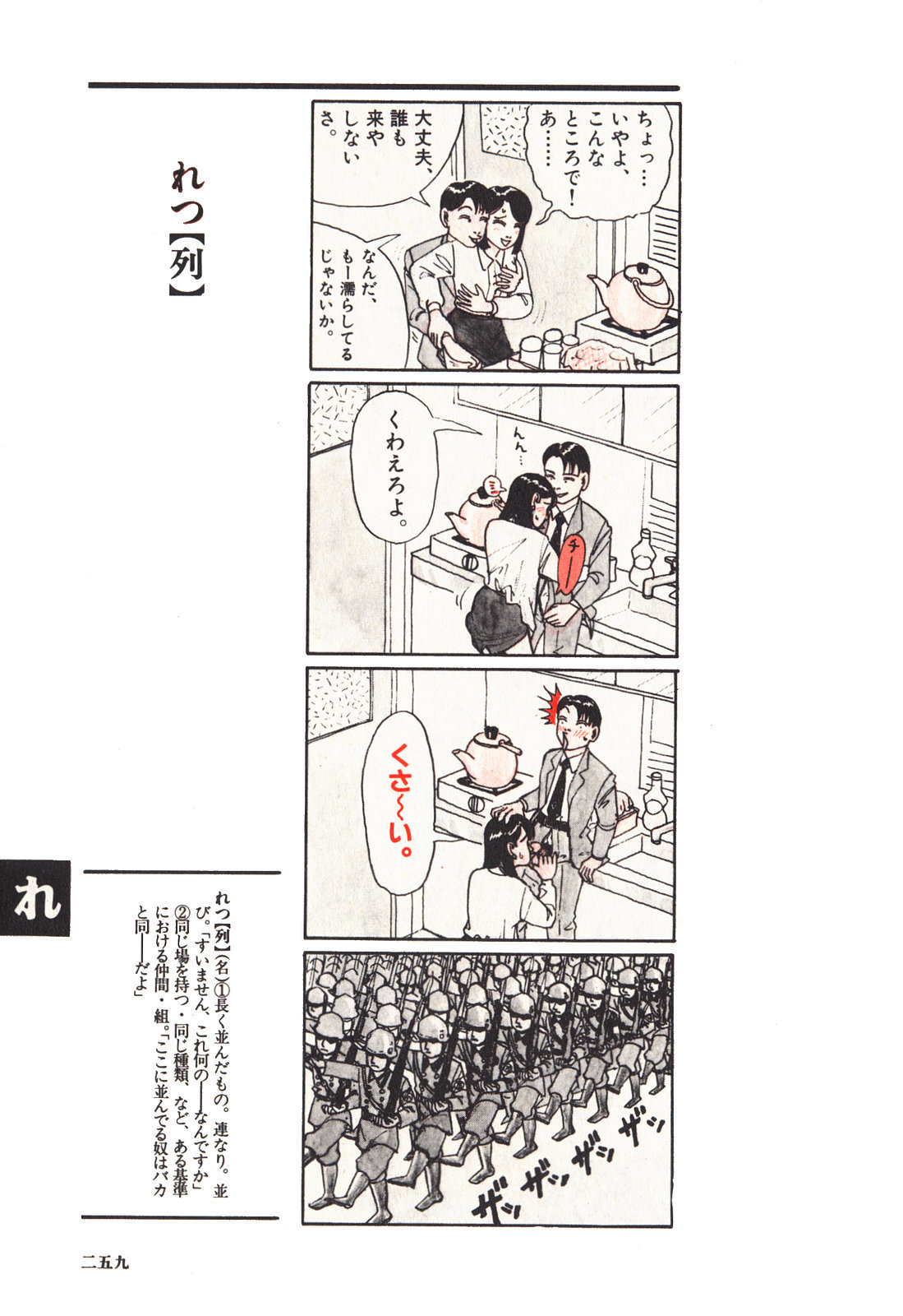 こいつら 頭が かなりヤバい奴ら あほ として接すると 全てが上手くいく ハーフ タイ人と日本人の 人間の 出来損ない だから 知能もハーフなんだね その3 タイで 何とか 生きていますヨ こいつら 頭が かなりヤバい奴ら あほ として接すると 全てが上手くいく ハーフ タイ人と日本人の 人間の 出来損ない だから 知能もハーフなんだね その3 タイで 何とか 生きていますヨ