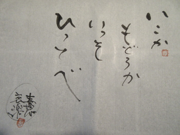 b0014732_09121381.jpg