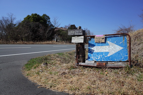 Cafe こばっちょ 静岡県富士宮市 カフェ 趣味はウォーキングでは無い