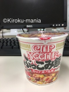 魅惑のカップ麺の世界　再び_b0177345_11525559.jpeg