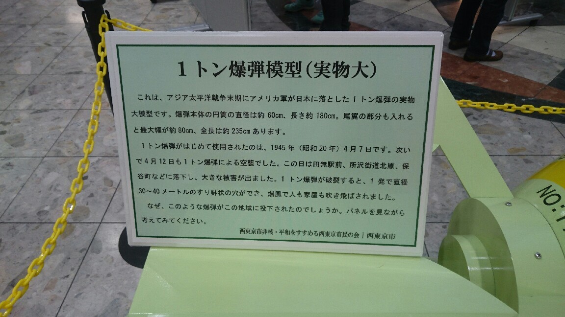 1トン…。_d0035245_10352997.jpg