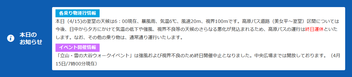 e0037849_08572117.png