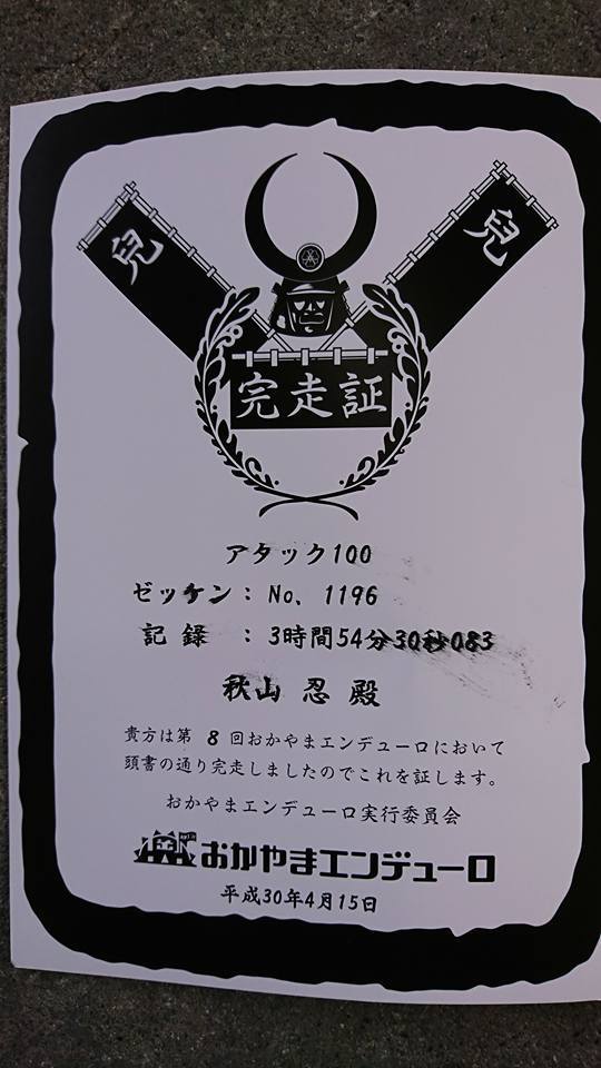 f0037753_22585804.jpg