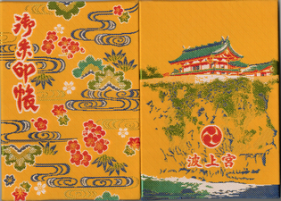 a0057057_22212245.png