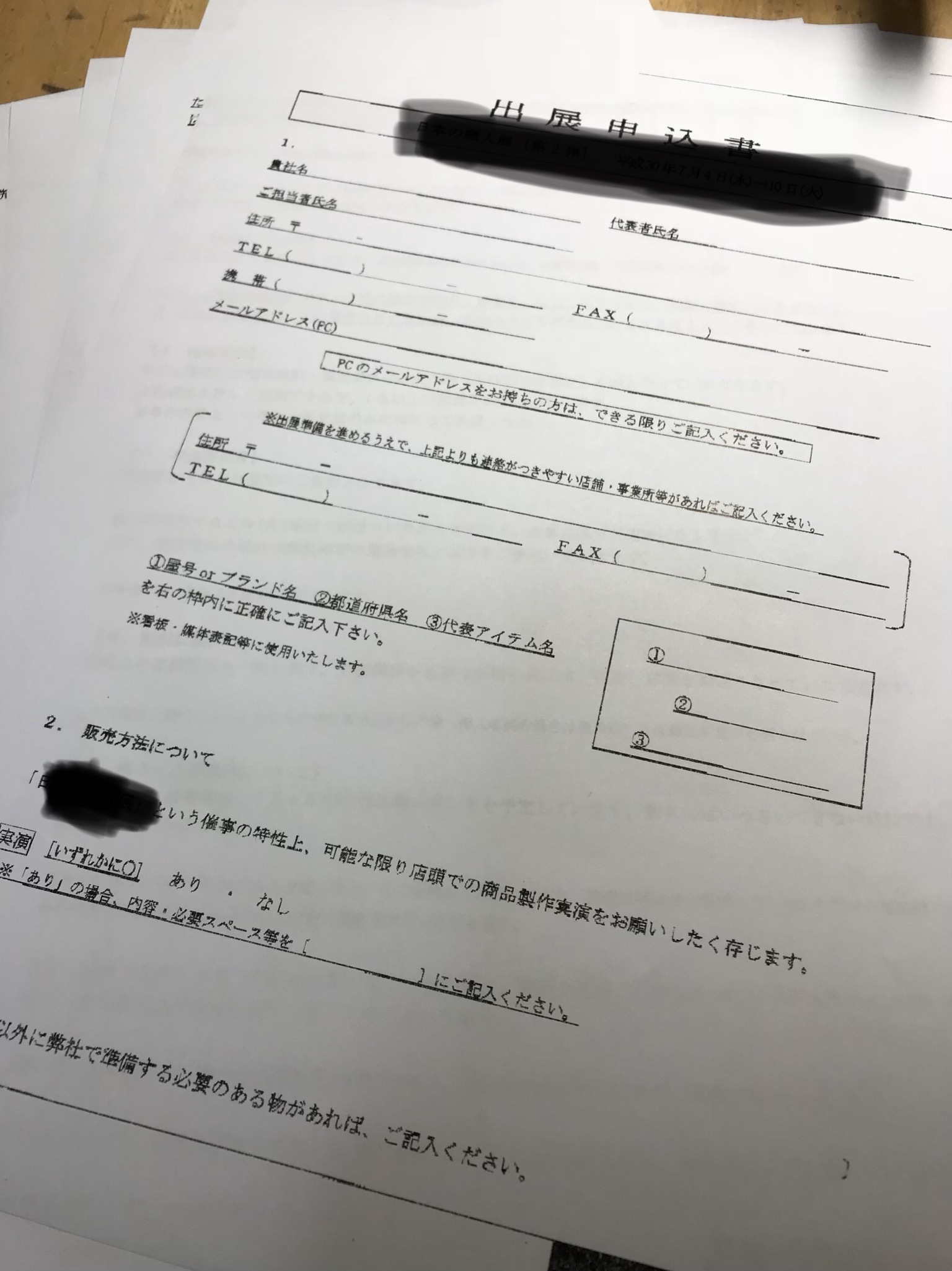d0128864_14173294.jpeg