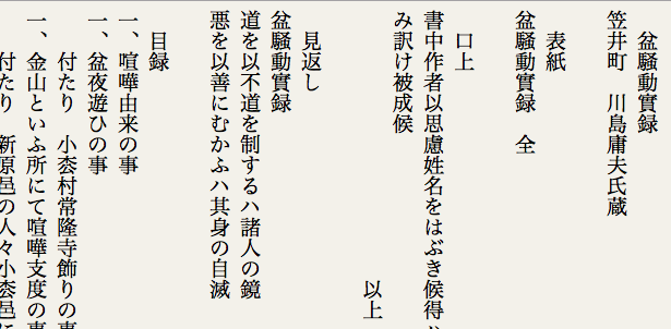 c0170789_11284282.png