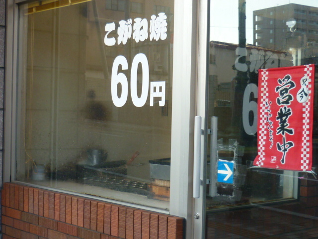 e0326699_17371339.jpg