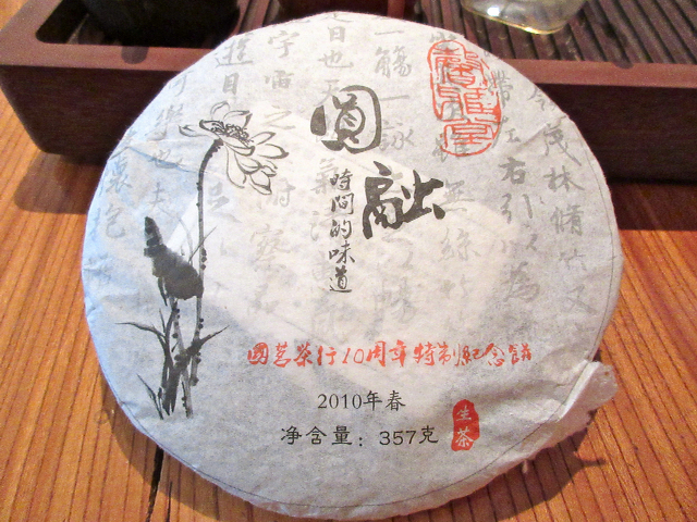 b0151300_09254655.jpg