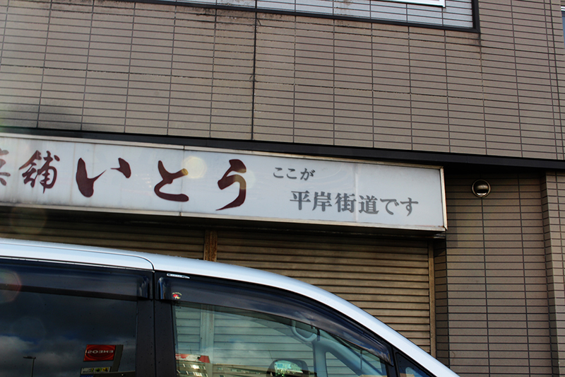 a0139912_08142483.jpg