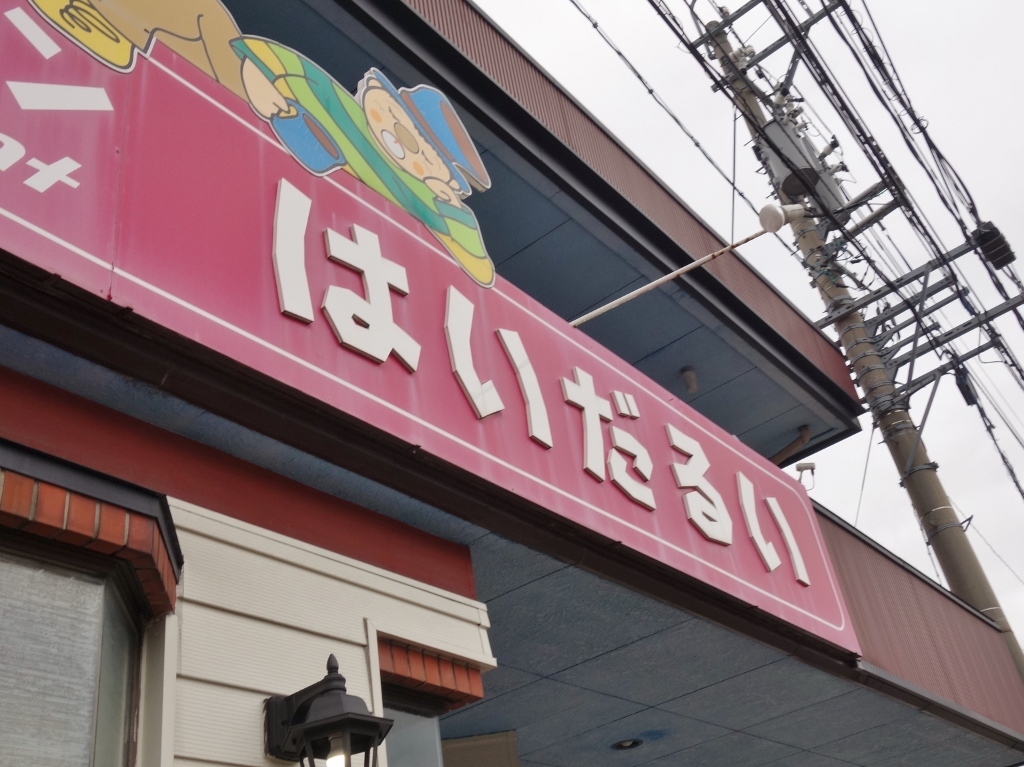 f0378154_14311054.jpg