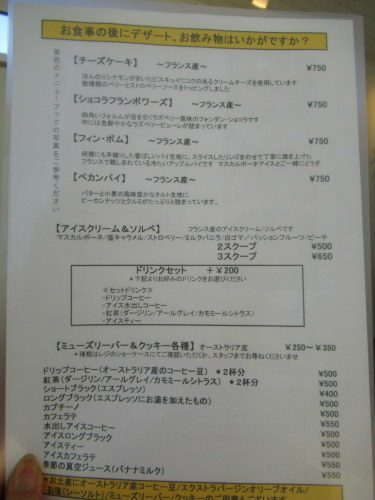 f0236260_15563947.jpg