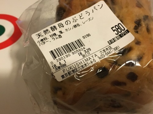 e0151566_20352652.jpeg