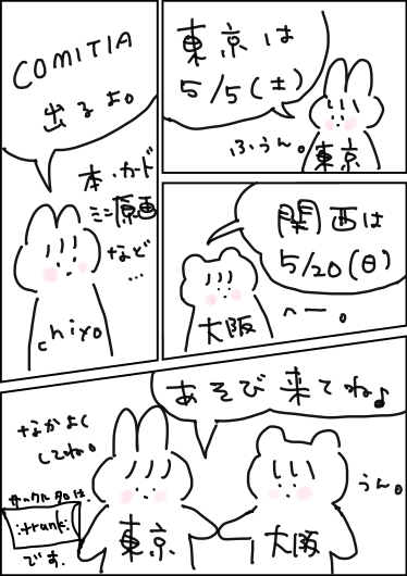 f0223074_05424071.jpeg