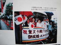 宮内庁 ブログ の 🐲元 職員 小室圭さん“論文”を宮内庁長官が絶賛！ 眞子さまとの結婚成就に近づいた理由