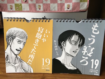 【非売品】日めくり兵団 × bokete 非売品】日めくり兵団 × bokete 【公式通販】