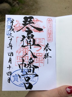 氷川きよし コンサートツアー2018 日本全国歌の渡り鳥3 観音寺ハイスタッフホール 金食う虫たち