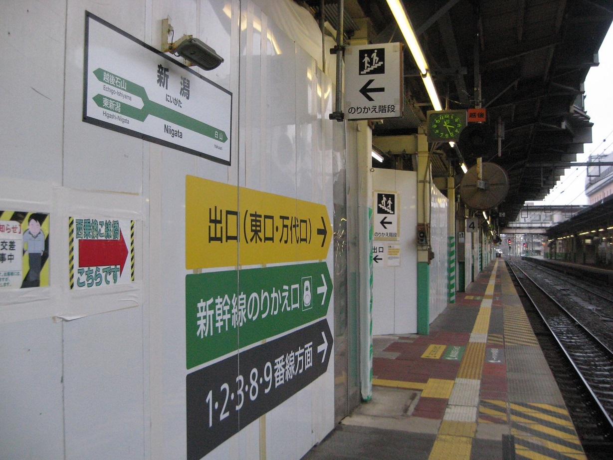 やがて記憶の中へ～新潟駅在来線高架化工事(第１期)_f0281398_23185349.jpg