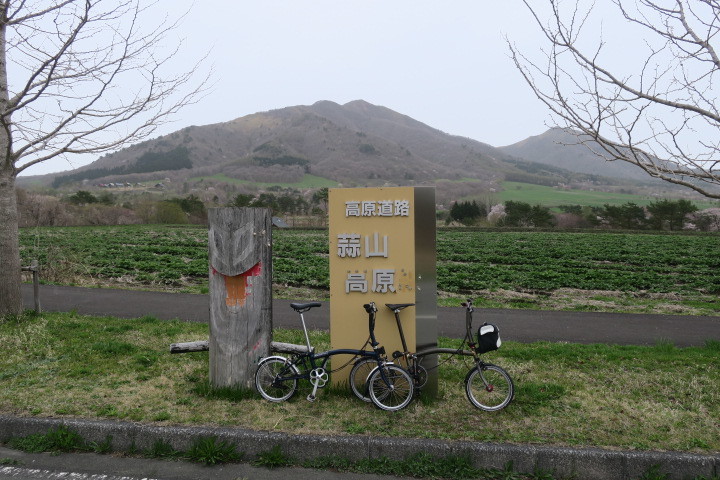 蒜山へ試走に行ってきました!_c0132901_18564940.jpg