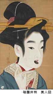 リアル　最大の奇抜 ＠府中市美術館_b0044404_14532413.jpg