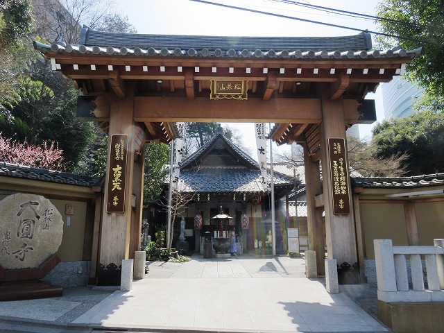 大円寺①（目黒史跡散歩②） : 気ままに江戸♪ 散歩・味・読書の記録