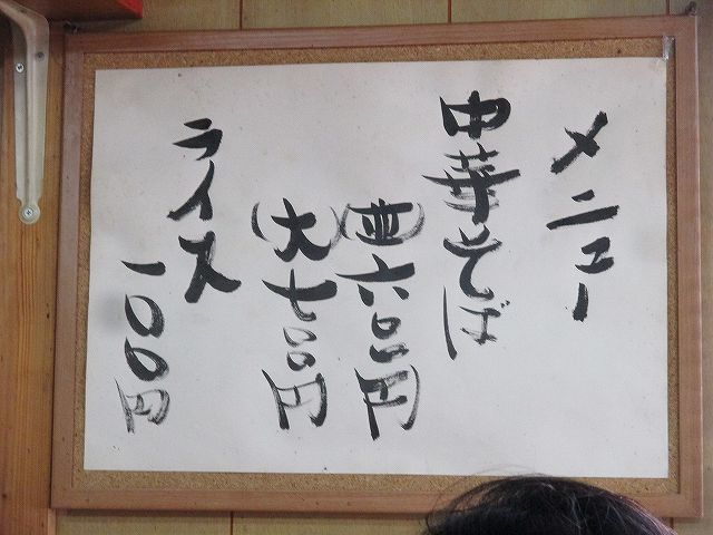 d0360910_07344715.jpg