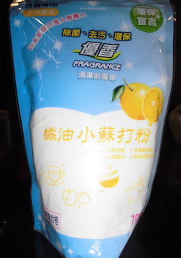 a0019212_16514499.jpeg