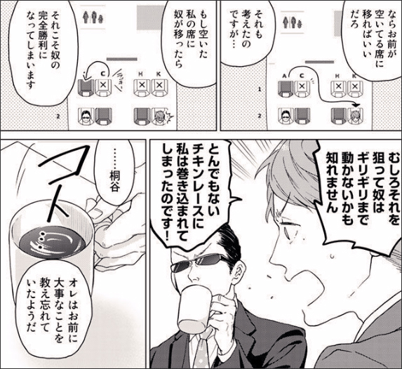 マンガ読みました：『前略雲の上より』_b0046213_10050287.jpg