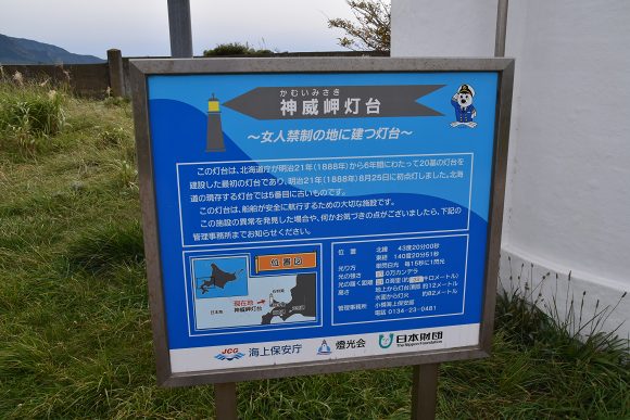 新日本海フェリー「らべんだあ」乗船記その３_e0158925_235269.jpg