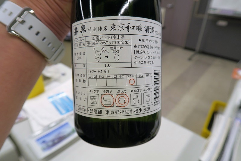 ヤマザクラの古木を美しく保つ_f0076731_17135517.jpg