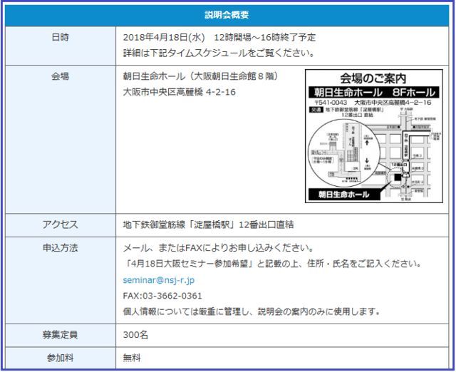 日本に欠けているオールジャパン精神～他国を利するだけ_f0073848_12214852.jpeg