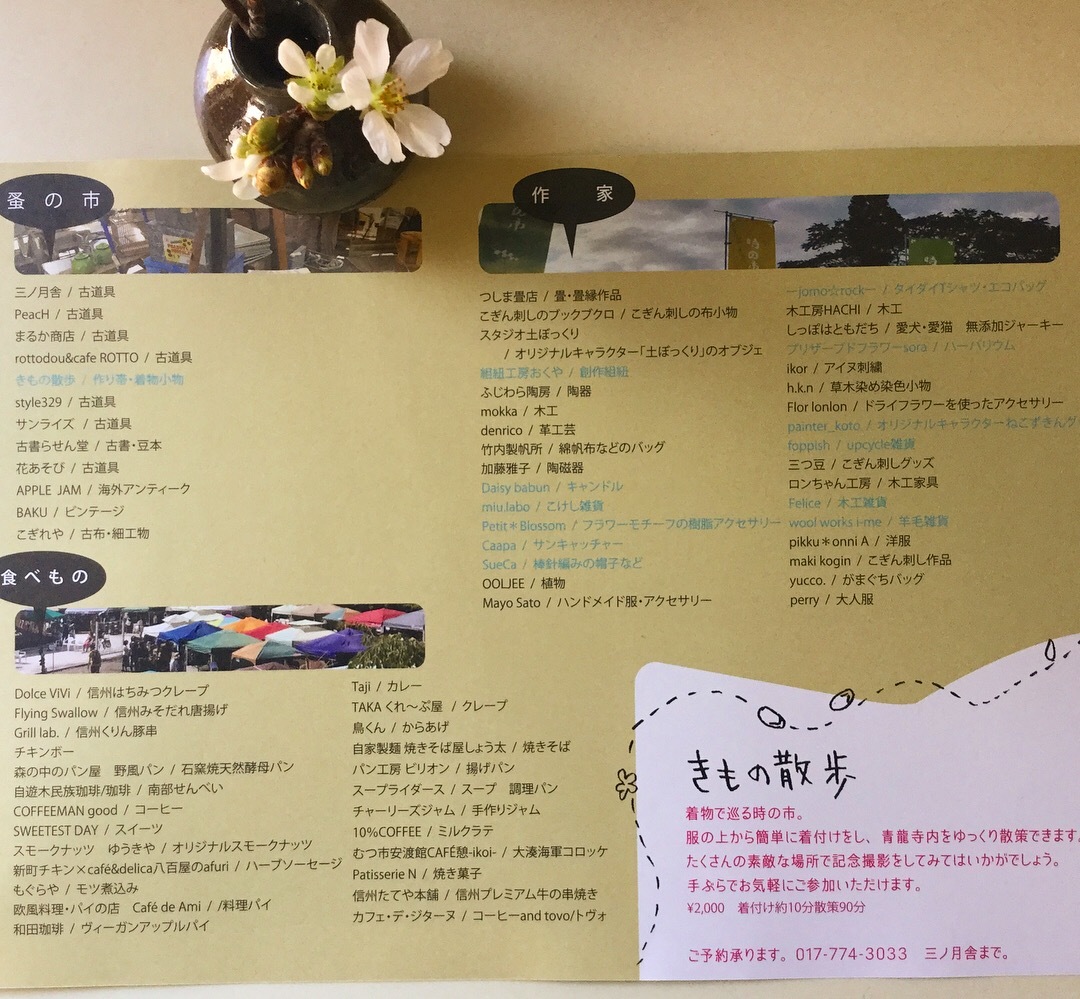 d0165550_15042105.jpeg