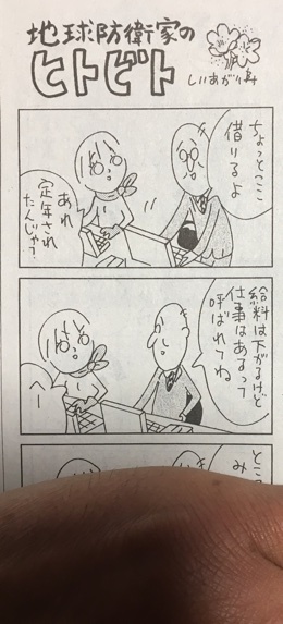 a0346455_06113197.jpeg