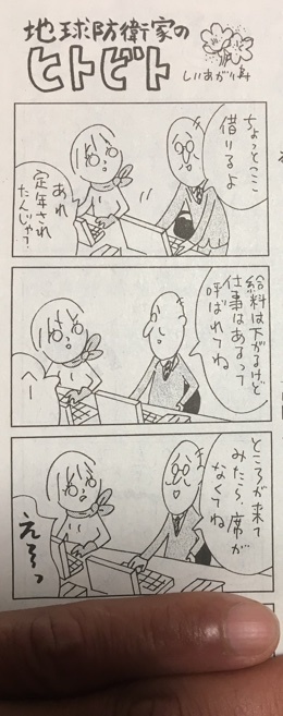 a0346455_06114031.jpeg