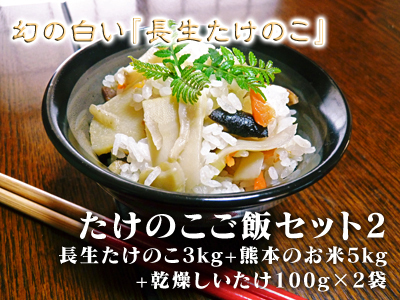 幻の白い「長生たけのこ」 平成30年度も残りわずか!お急ぎください!&収穫の様子の番外編_a0254656_19532767.jpg