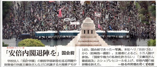 「言葉という武器」山口二郎　／本音のコラム　東京新聞_b0242956_17590137.jpg