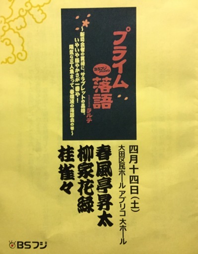 a0053063_14483481.jpeg
