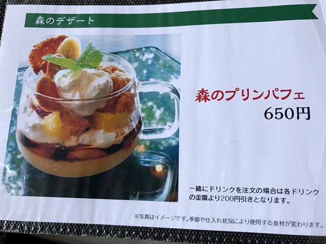 絶品オムハヤシ&地元野菜がおいしい!広島福山から1時間の神石高原のカフェ!カフェぬく森_e0171573_17225222.jpg