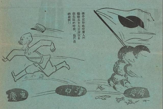 1937 華和戰爭 南京冬之陣_e0040579_16064569.jpg