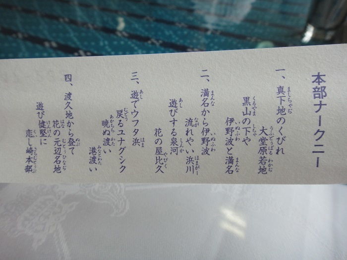 17沖縄旅行 その3 本部を楽しむ ハッチャンの 大阪大正区で沖縄三昧 17沖縄旅行 その3 本部を楽しむ ハッチャンの 大阪大正区で沖縄三昧
