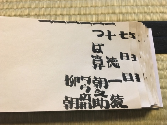 f0042295_18021494.jpeg