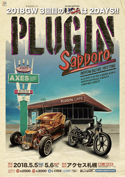 Plug-In Sapporo 2018_c0226202_21041919.jpg