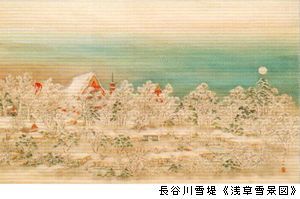 リアル　最大の奇抜 ＠府中市美術館_b0044404_21262002.jpg