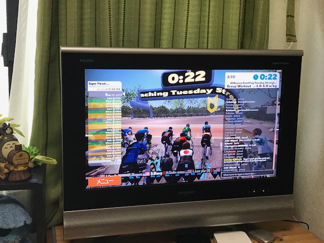 スタッフ5名でZWIFT 集団ワークアウト☆_c0188525_2395413.jpg