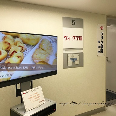 はぎれで小物入れ【ヴォーグ学園横浜校】バッグ講座スタートしました♪_f0023333_10060772.jpg