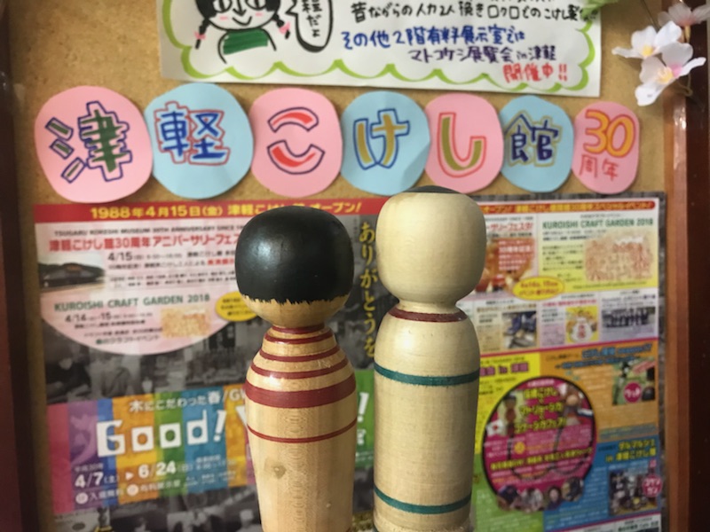4月18日 どうぶつのもり_e0318040_18524771.jpg