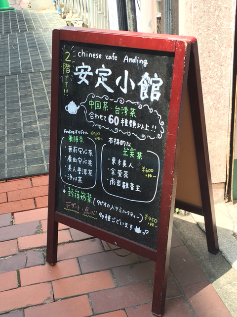 f0395440_20352577.jpg