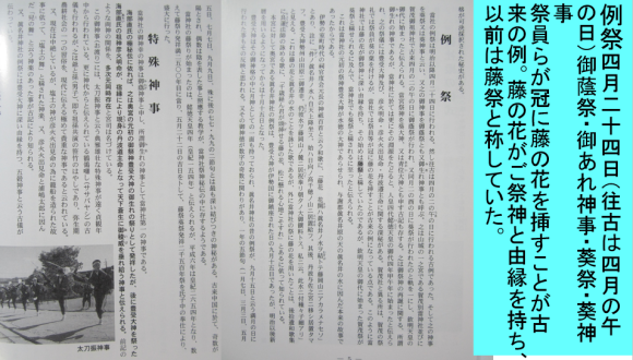 前漢鏡を伝世する籠神社は、北部九州とつながっていた_a0237545_00593450.png